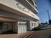 【総合病院】つばさ総合診療所まで1891ｍ