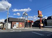 【ファーストフード】すきや　366号東浦店まで6995ｍ