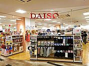 【生活雑貨店】ダイソー西武飯能ペペ店まで3425ｍ