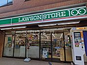 【コンビニエンスストア】ローソンストア100 LS川崎本町二丁目店まで220ｍ