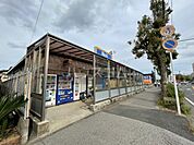 【スーパー】ビック・エー佐倉ユーカリが丘店まで700ｍ