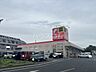 周辺：【ドラッグストア】サンドラッグ 東松山店まで1992ｍ