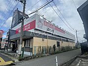 【その他】お好み焼き　道とん堀四街道店まで2166ｍ