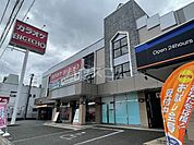 【その他】カラオケ　ビックエコー四街道店まで1089ｍ