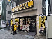 【ファーストフード】カレーハウスCoCo壱番屋 JR川崎駅西口通店まで538ｍ