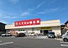 周辺：【ドラッグストア】くすりの福太郎市川北方店まで1036ｍ