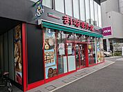 【スーパー】まいばすけっと千葉駅西口店まで961ｍ