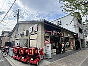 【ファーストフード】ケンタッキーフライドチキン 京都西院店まで1783ｍ