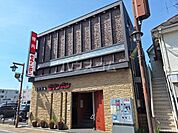 【焼肉】焼肉彩苑 モランボンまで813ｍ