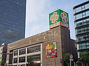 【スーパー】ライフ中野坂上店まで614ｍ
