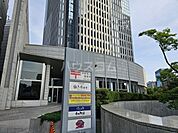 【郵便局】中野坂上郵便局まで705ｍ