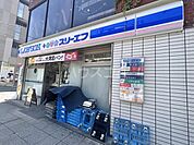 【コンビニエンスストア】ローソン・スリーエフ石川町店まで363ｍ