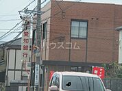 【銀行】あいち銀行江南西支店まで795ｍ