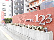 【その他】ホテル1－2－3高崎まで721ｍ