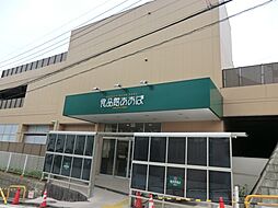 [周辺] 【スーパー】食品館あおば・荏田北店まで4769ｍ