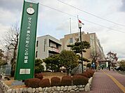 【市役所・区役所】守山区役所まで597ｍ