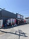 【そば・うどん】丸亀製麺 松戸栗ケ沢店まで573ｍ