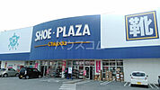 【その他】シュープラザ 那覇新都心店まで302ｍ