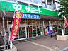 周辺：【スーパー】サミットストア 芦花公園駅前店まで537ｍ