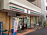 周辺：【コンビニエンスストア】セブン‐イレブン 川崎追分店まで995ｍ