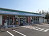 周辺：【コンビニエンスストア】ファミリーマート平塚真田店まで1817ｍ