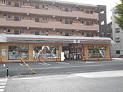 【コンビニエンスストア】セブン‐イレブン 川崎有馬6丁目店まで412ｍ