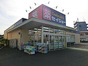 【ドラッグストア】ココカラファインセイジョー八王子中野店まで860ｍ