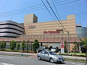 【デパート】イトーヨーカドー 八千代店まで1903ｍ