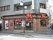 【その他】すき家 松戸駅西口店まで472ｍ