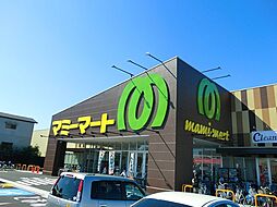 [周辺] 【スーパー】マミーマート・松戸古ヶ崎店まで574ｍ