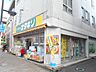 周辺：【ドラッグストア】くすりのオダギリ　銀座店まで1389ｍ