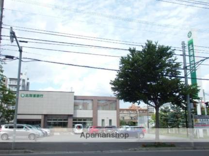 画像18:北海道銀行中央区宮の森パーソナル支店(銀行)まで202m