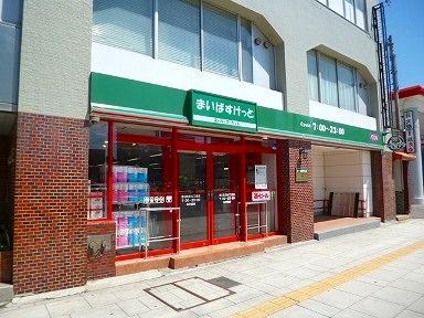 東屯田ハイツ 1｜北海道札幌市中央区南二十二条西９丁目(賃貸アパート1DK・1階・29.17㎡)の写真 その25