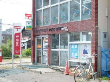 画像18:札幌南十四条郵便局(郵便局)まで121m