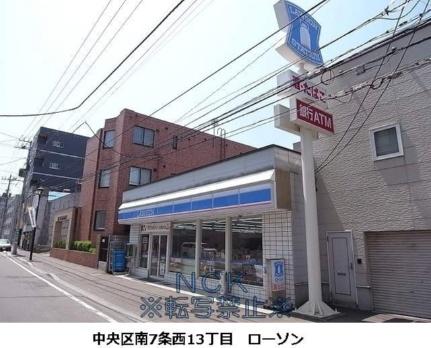 画像16:ローソン(コンビニ)まで174m