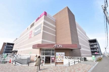 画像15:イオン札幌発寒ショッピングセンター(スーパー)まで372m