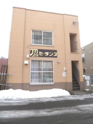 セ・ザンヌ13 2｜北海道札幌市中央区南十三条西１１丁目(賃貸アパート1DK・1階・24.30㎡)の写真 その1