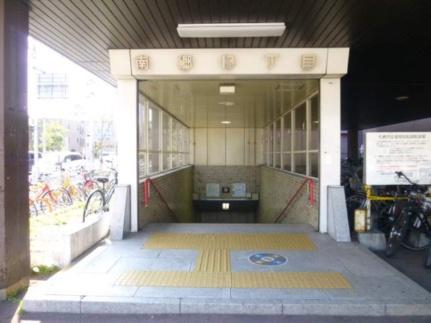 画像17:南郷13丁目駅(その他周辺施設)まで219m