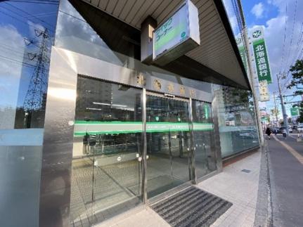 画像14:北海道銀行　流通センター前支店(銀行)まで487m