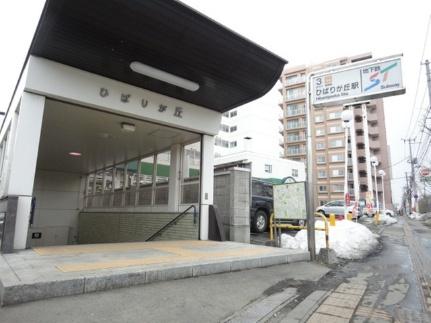 画像18:ひばりヶ丘駅(その他周辺施設)まで638m