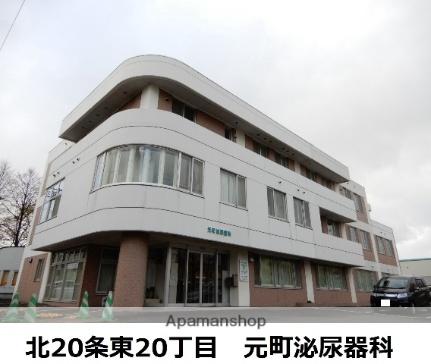 画像18:元町泌尿器科(病院)まで580m