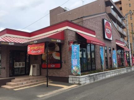画像17:ガスト札幌元町店(飲食店)まで1203m
