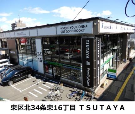 画像17:TSUTAYA(その他周辺施設)まで88m