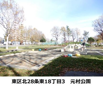 画像14:元町公園(公園)まで270m