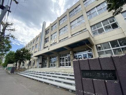 画像3:札幌市立八条中学校(中学校)まで387m