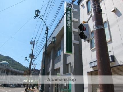 画像8:北海道銀行十字街支店(銀行)まで416m