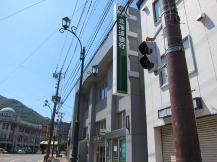 画像17:北海道銀行十字街支店(銀行)まで83m