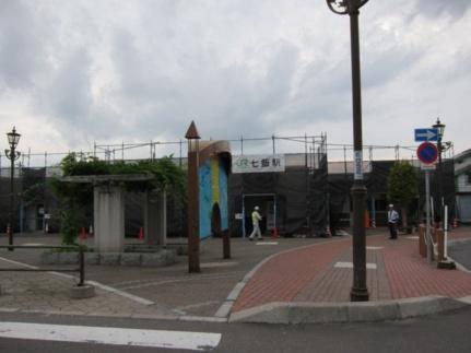 画像17:七飯駅(その他周辺施設)まで1075m