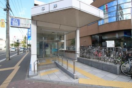 画像17:平岸駅（札幌市営）(公共施設)まで400m