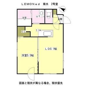 レモネード菊水 302｜北海道札幌市白石区菊水七条１丁目(賃貸マンション1LDK・3階・35.38㎡)の写真 その2